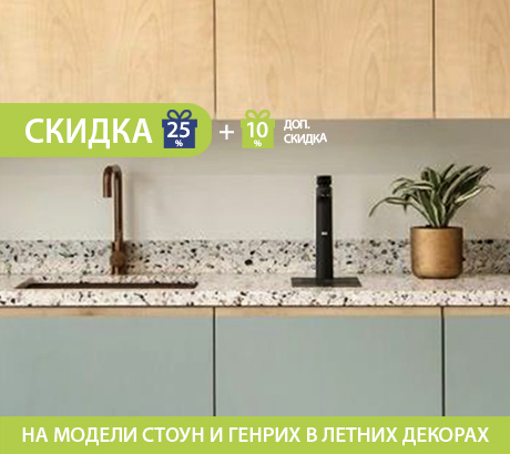 Расцветай с КД!