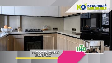 Кухня "Астрид+Эмма" из телепроекта: "Квартирный вопрос" Кухня "Астрид+Эмма" из телепроекта: "Квартирный вопрос"