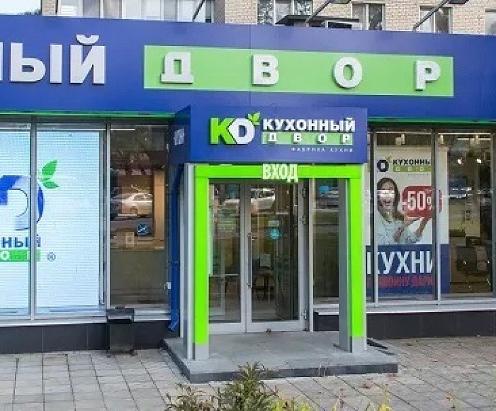 г. Балашиха