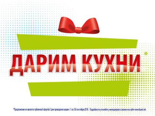 Третий счастливчик! Третья супер-скидка!